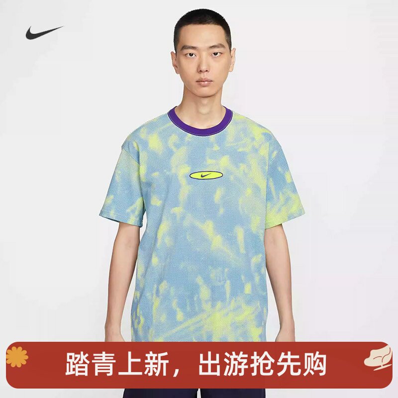 耐克/NIKE男子运动宽松休闲扎染纯棉夏季圆领短袖T恤HJ0765-736