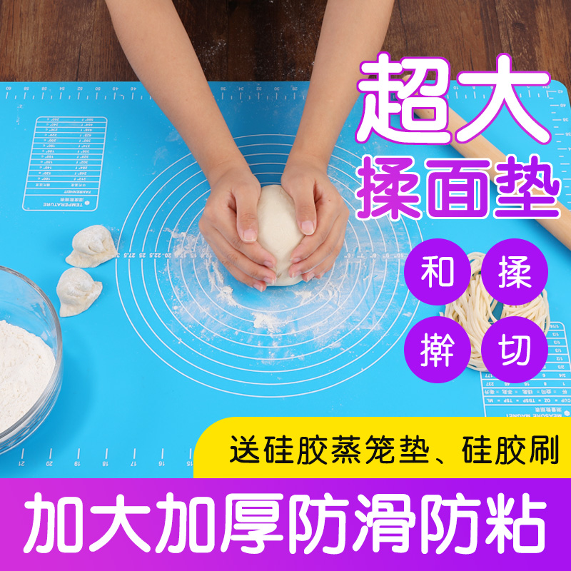 加厚大号食品级硅胶揉面垫不粘案板家用烘焙工具和面垫厨房擀面板