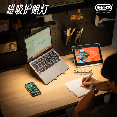 磁吸显示器挂灯五金少女