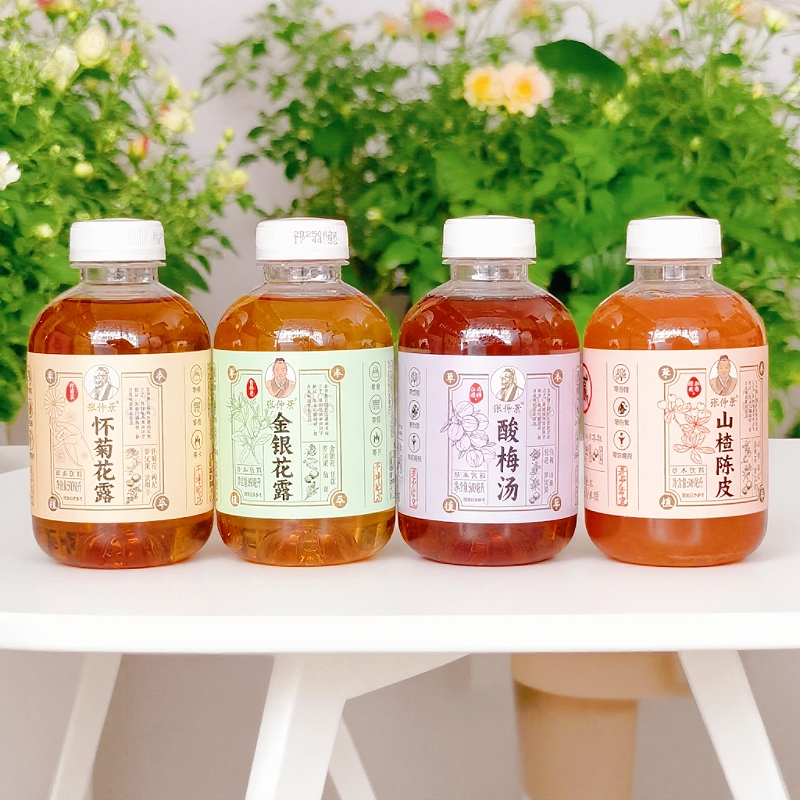 张仲景酸梅汤植物饮料怀菊花露金银花夏日饮品山楂陈皮15瓶整箱