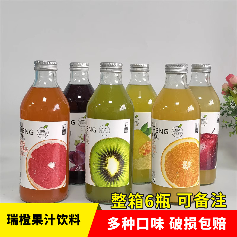 瑞橙果汁饮料900gx6瓶整箱