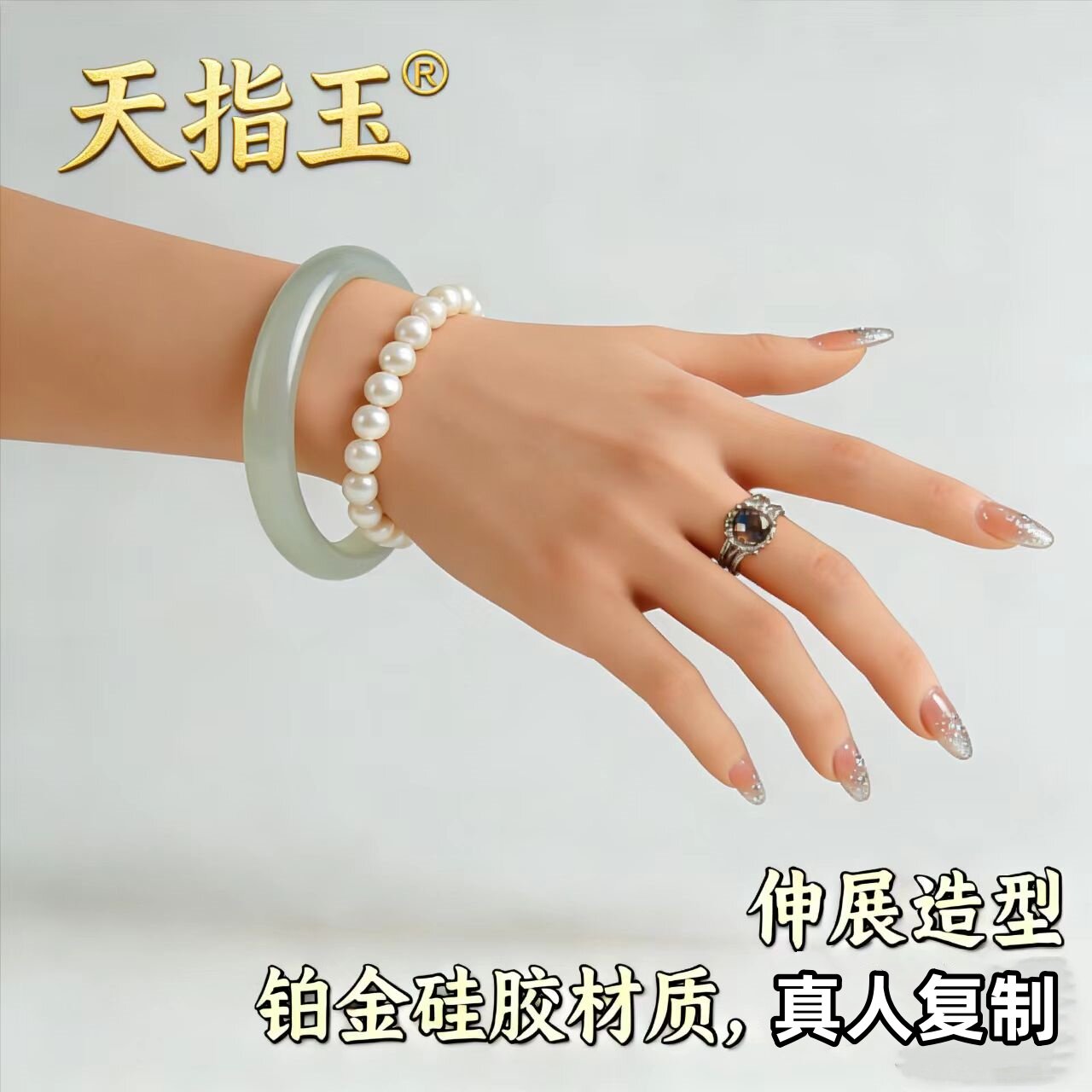 铂金硅胶手模型道具内置骨架仿真人假手模特展示美甲练习拍照道具