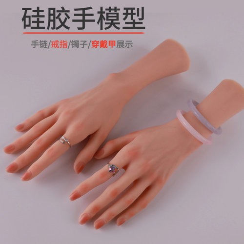 铂金硅胶手模型道具仿真人11假