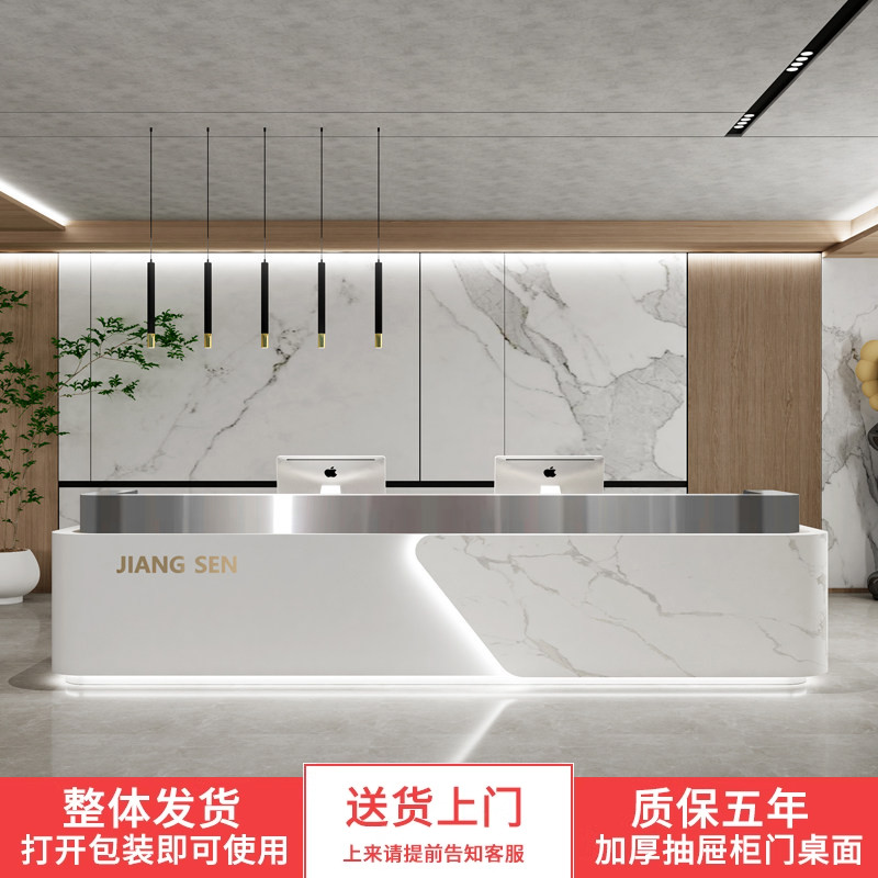 简约公司前台烤漆酒店会所大理石接待台收银台美容院现代吧台