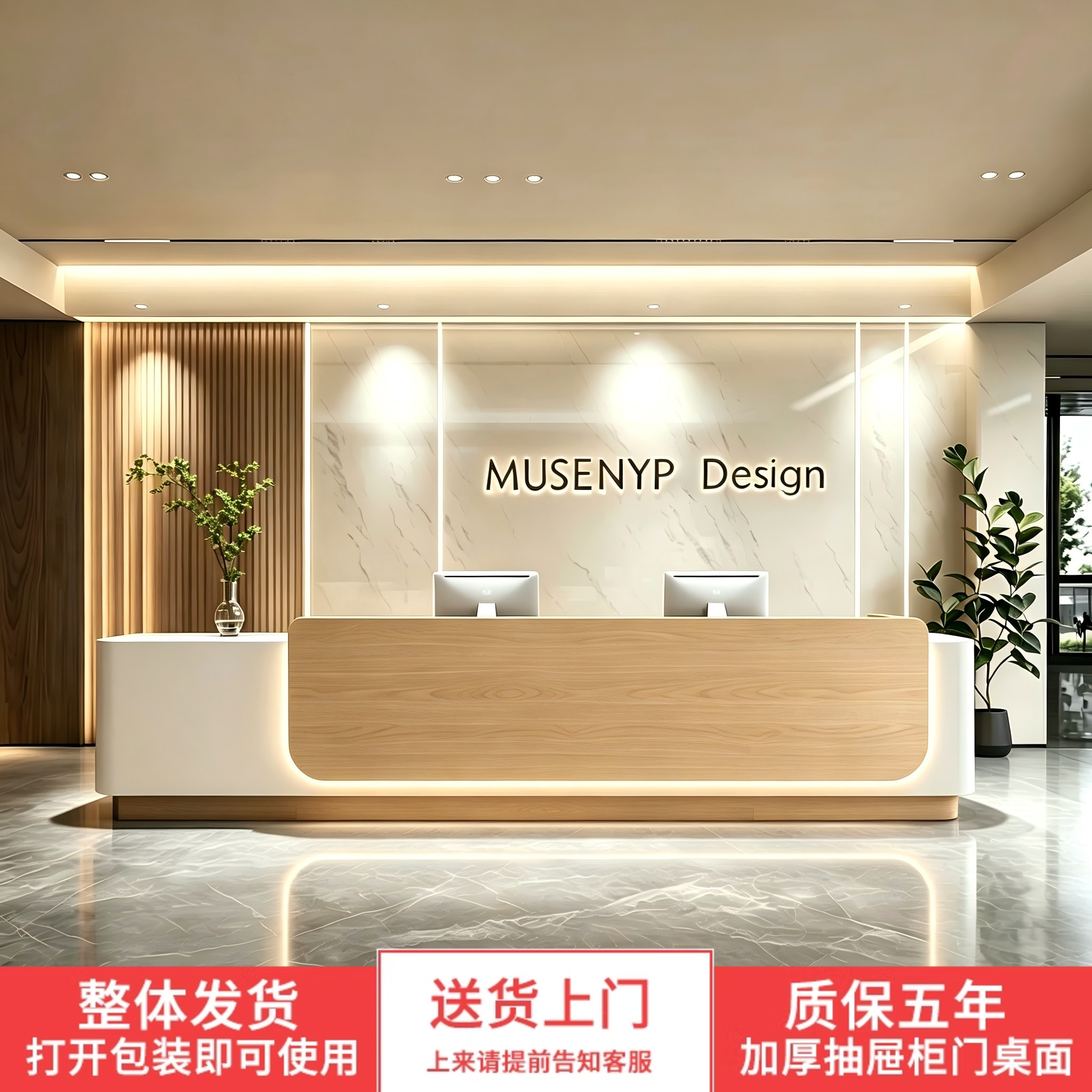 公司前台接待台美容院宾馆物业酒店大厅餐厅咨询台工作台吧台高级