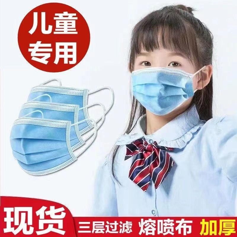 新款印花学生口罩一次性三层卡通印花款男女小孩专用防护口罩