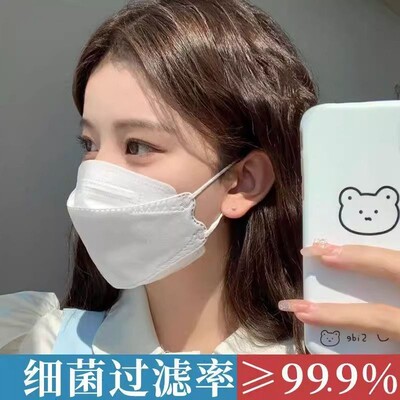 莫兰迪色系kn95口罩鱼嘴柳叶型立体防护防尘kf94独立包装口罩
