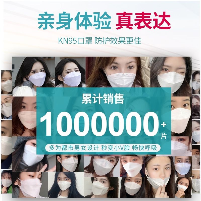 韩版kn95口罩kf成人94柳叶形