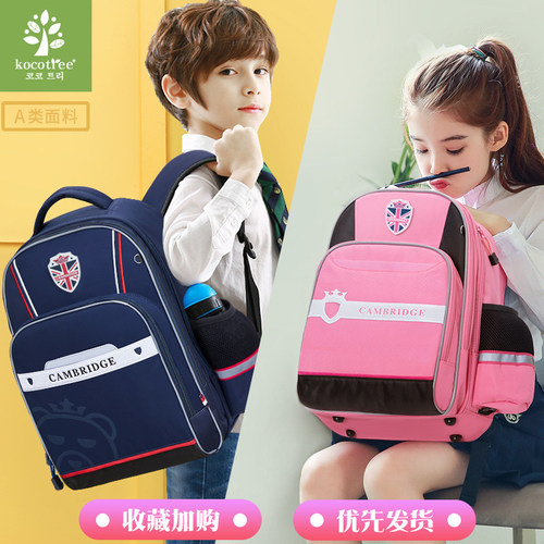 小学生韩版儿童减负护脊书包