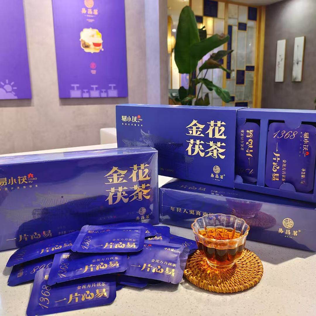 易昌茗 易小茯陕西特产泾阳茯茶一片心易薄片方片茶便携