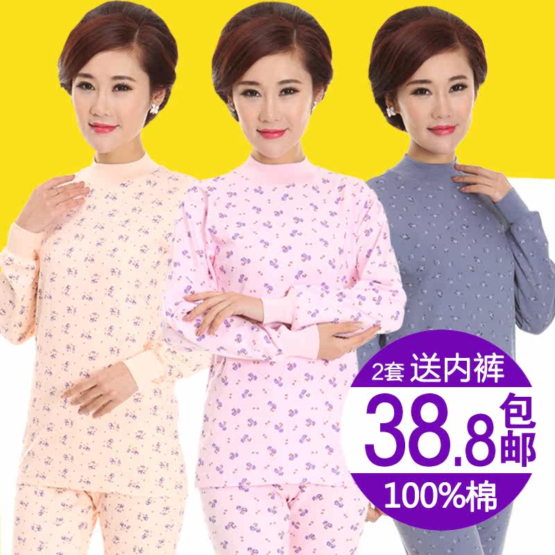 Sous-vêtement chaud personne âgée en coton - Ref 758689 Image 1