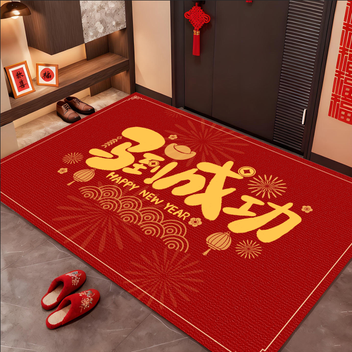 入户门地垫室内可裁剪现代简约风喜庆进门地垫pvc可定制大尺寸垫,居家布艺,家用脚垫,淘宝优惠券,粉丝福利购,淘宝优惠卷
