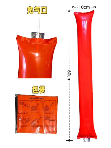 Пластиковый надувный стержень, заправка, опасание концертной встречи концерта в детском саду