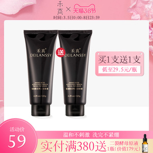 禾真氨基酸活性炭洁面乳洁面膏弱酸性温和不刺激不紧绷男女洗面奶