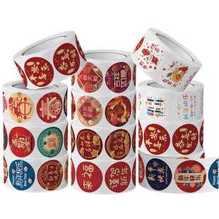 2026年新款新年贴纸福字贴纸标签小贴纸春节祝福文字贴过年礼品信封红包利是封口贴恭喜发财喜庆氛围装饰贴