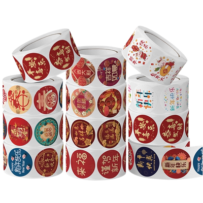 新年贴纸500贴/卷粘性强封口贴