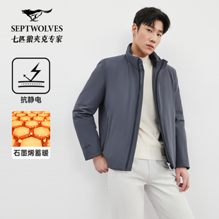 七匹狼短款羽绒服男士2026冬季新款立领夹克外套休闲保暖品牌男装