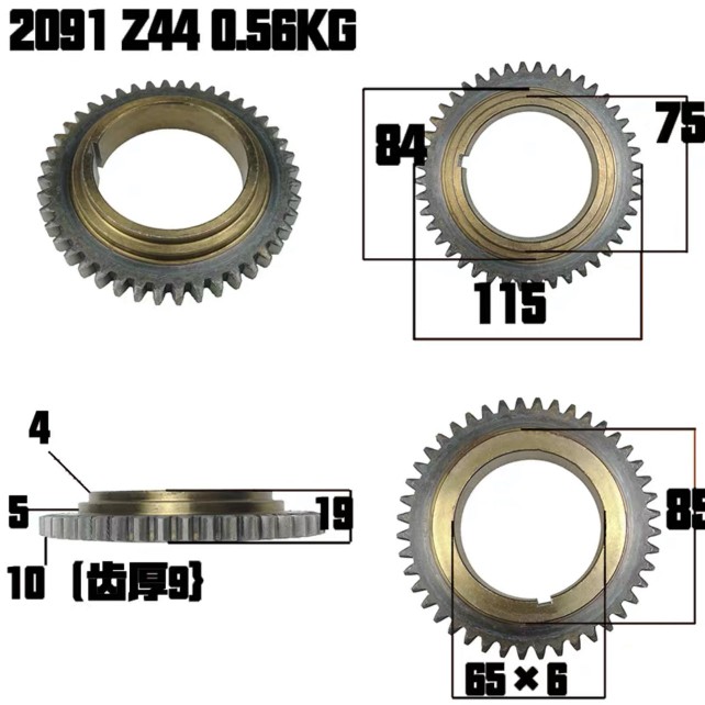 广州方机床CN6140B CN6150B车床配件2088/2091组合齿轮Z40/Z南44