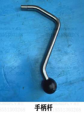 连C大D6140A柄 CD6150A车床尾座锁紧手柄座13106 手杆13716B