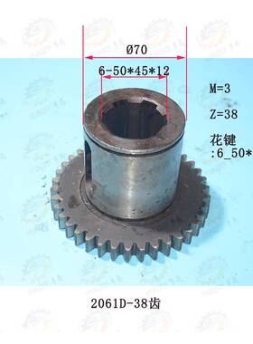 兰州C6163WD CW6108D车床床头主轴箱三联齿轮Z38/72/58