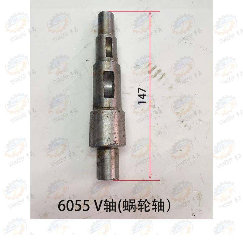 1宝C鸡S640 CS6150车床溜板箱铜蜗轮 蜗轮轴V轴