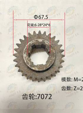 沈阳 牡丹江CA140A A6150A走刀箱28齿 32齿 36齿6齿轮7071-708C4