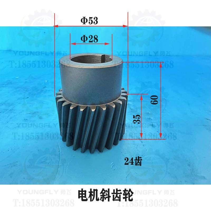 贵州东方XQ2010 XQ2012 X20Q2系列龙门0铣床电机斜齿轮 配对齿轮