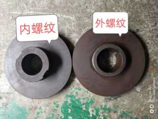 C6181 南京C6618 C136车床法兰盘内螺纹外螺纹250法兰盘配件
