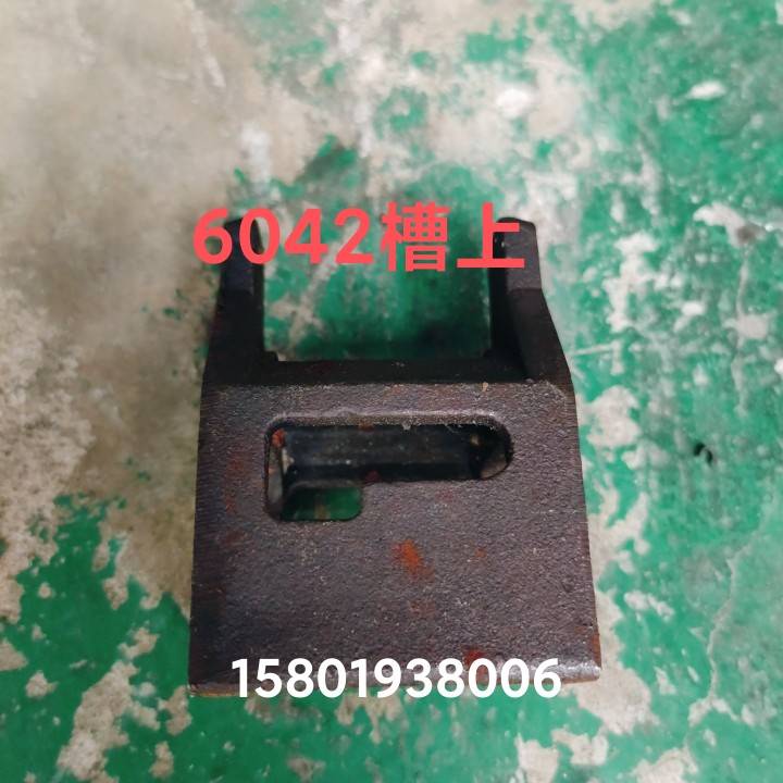 云南宝鸡CY610 CS6140车床配件6041/42房形拨叉 跳销弹簧5 方滑块