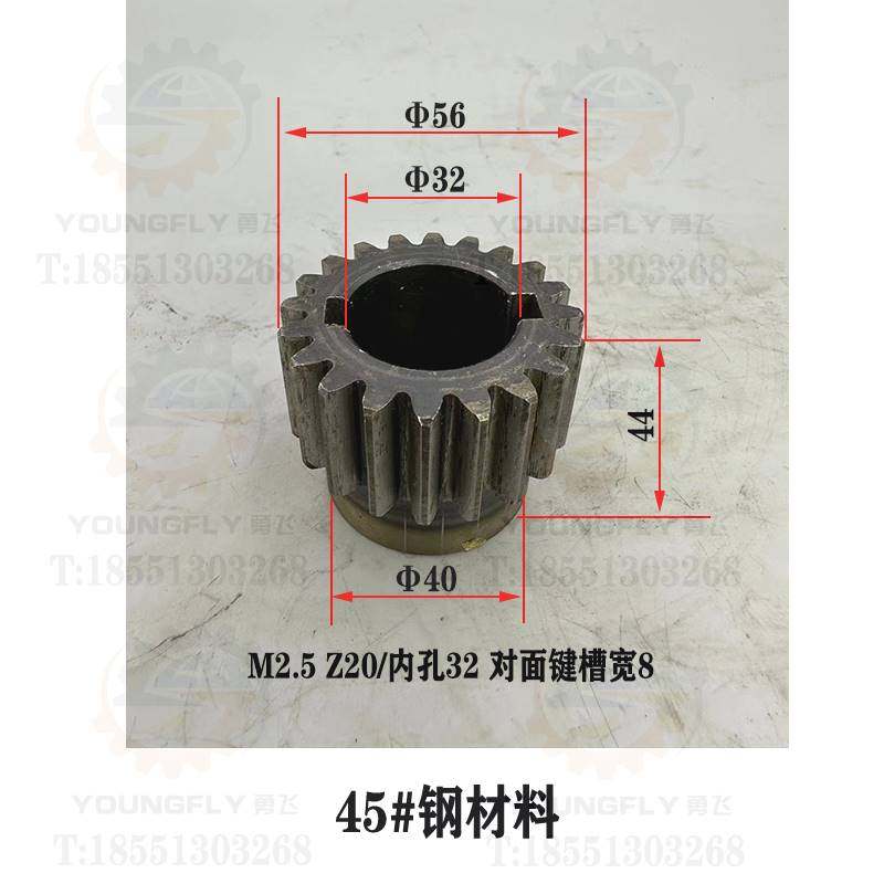 贵州东方都 匀XQ20B10 XQ2017XQ2020系列龙门铣床齿轮X1-004A Z20