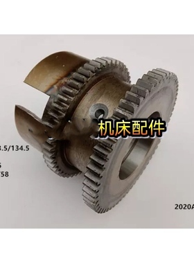 机床配件沈阳CA6140Z/6150车床离合器齿轮2020A/53/58/M2.25配件