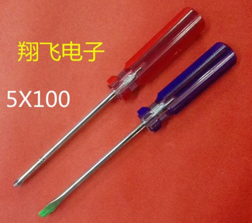 Tournevis pour réparation vélo - Ref 2297164 Image 1