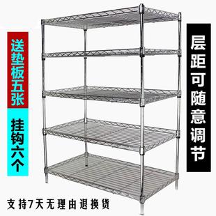 仓库仓储收纳架厨房超市储物架阳台展示小货架5层 家用多层置物架