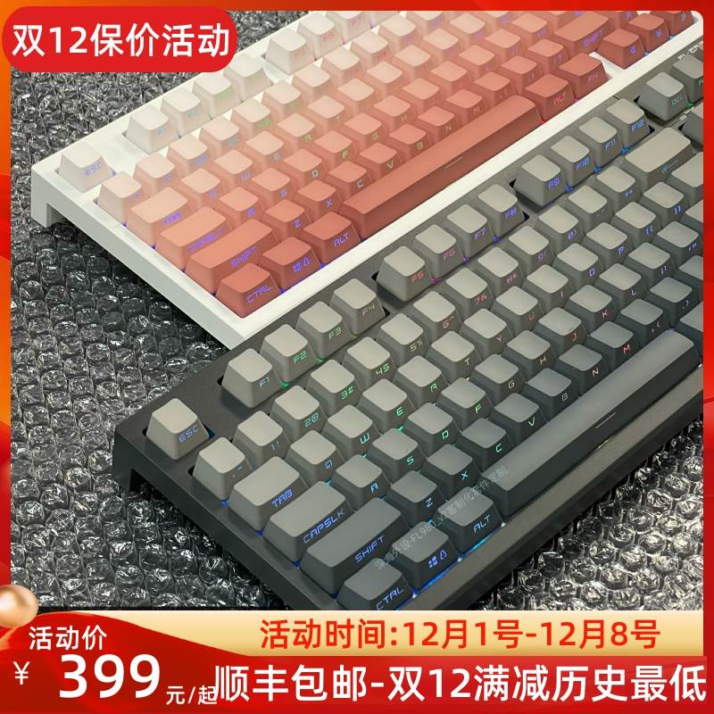 新品腹灵FL980V2成品定制 客制化机械键盘无线蓝牙三模侧刻热插拔 电脑硬件/显示器/电脑周边 键盘 原图主图