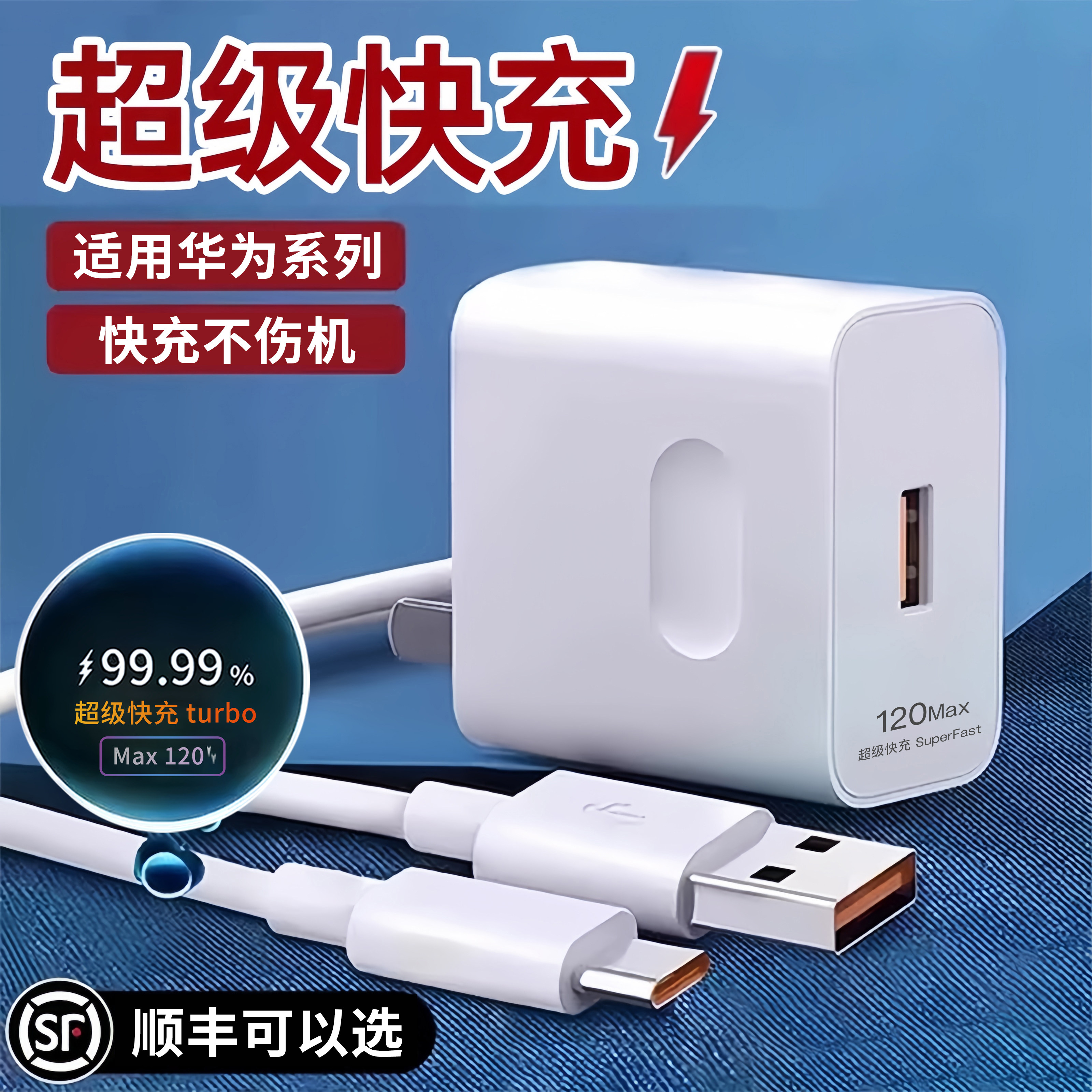 适用华为Mate50充电器RS保时捷设计EPro线数据线头Pro+充电超级快充Pura原装703C认证Turbo80双口X2鸿蒙荣耀