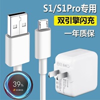 适用vivoS1充电器原装正品s1pro手机数据线双引擎闪充快充18w充电器
