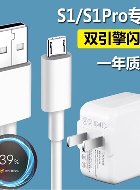 适用vivoS1充电器原装正品s1pro手机数据线双引擎闪充快充18w充电器