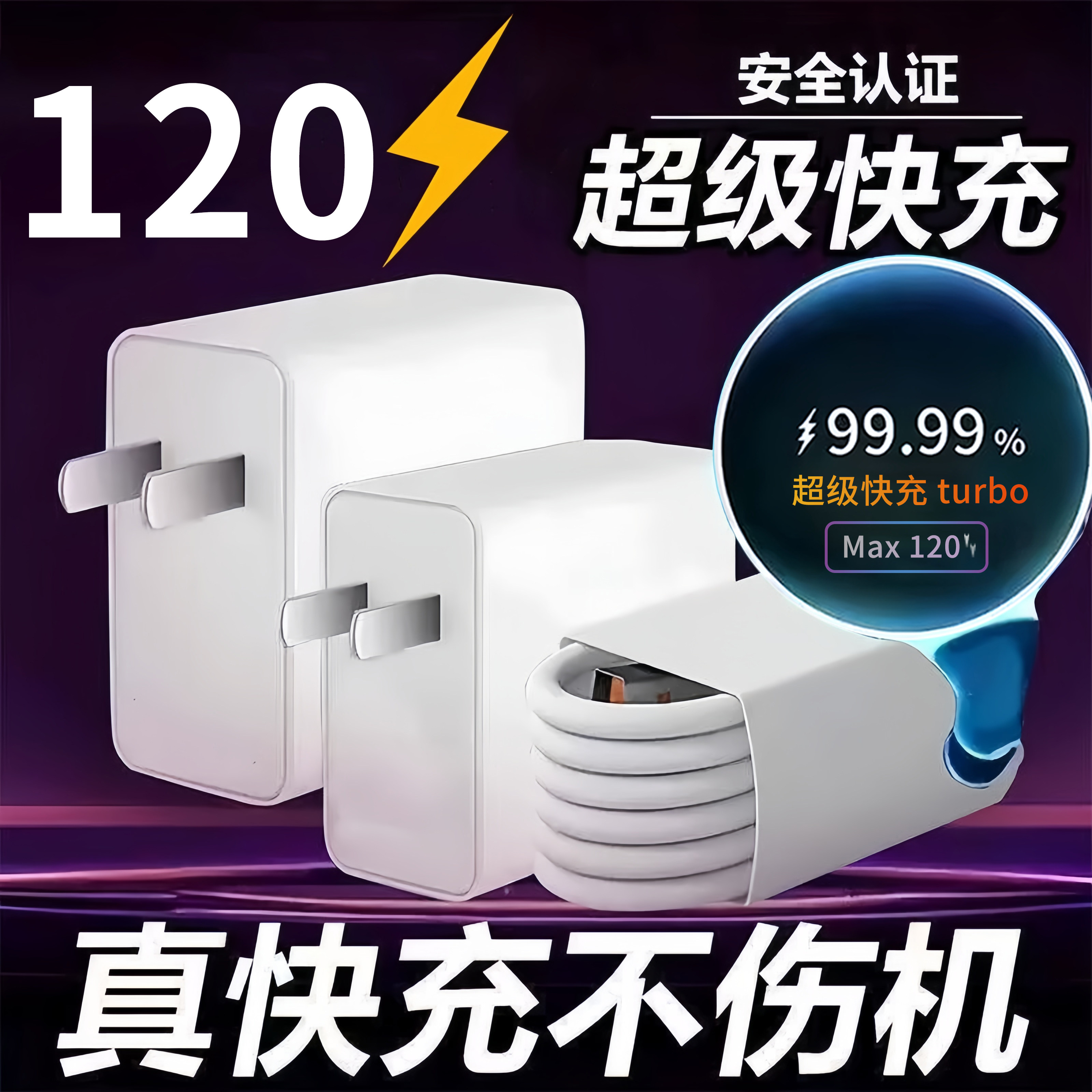 适用华为novaFlip充电器数据线折叠屏头超级快充充电线闪充3C认证Turbo荣耀6A安8平板安卓原装鸿蒙一套M