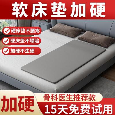 超薄椰棕护腰沙发床板单人床垫片硬床板硬板床垫护脊椎实木垫椰棕