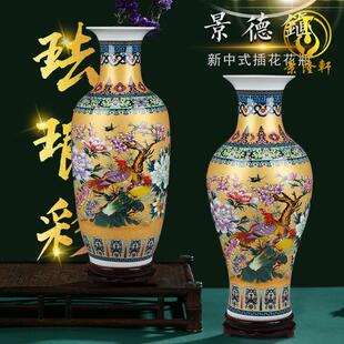 饰品摆件 装 客厅落地花插家居欧式 景德镇粉彩大花瓶陶瓷器现代时尚