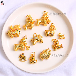 古法金马年生肖吊坠马上有钱 DIY手工镶钻本命年红绳饰品木马滴溜