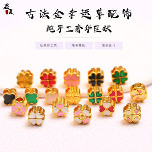 沙金饰品配件双面爱心四叶草手工diy手链串珠珠散珠转运珠爱心花