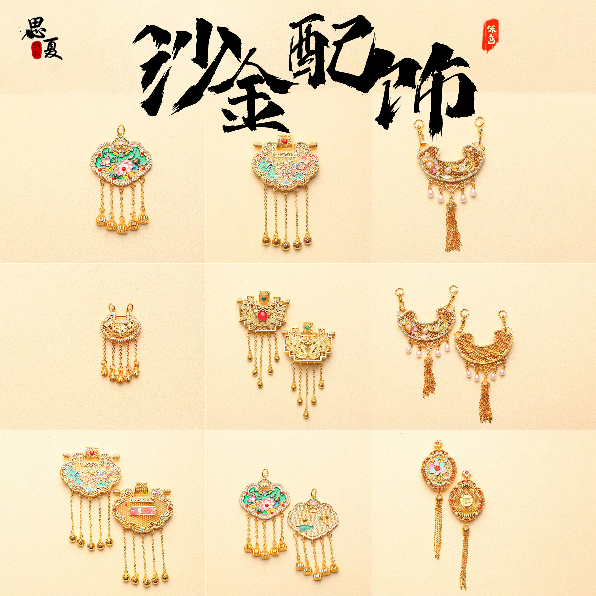 毛衣链吊坠中式硬金项链复古流苏