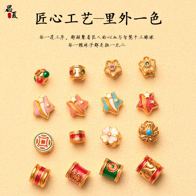 古法金沙金饰品散珠手工编织女