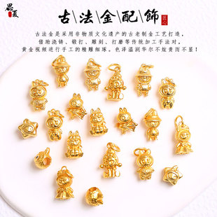 沙金滴油拉布布泡泡玛特吊坠手链项链手工DIY饰品配件编绳保色女