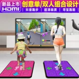 舞霸王 HD Беспроводной танце