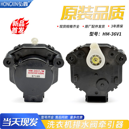 适用松下洗衣机XQG60-MA6152/M6152/M6151/M6022/V64NS/NW牵引器