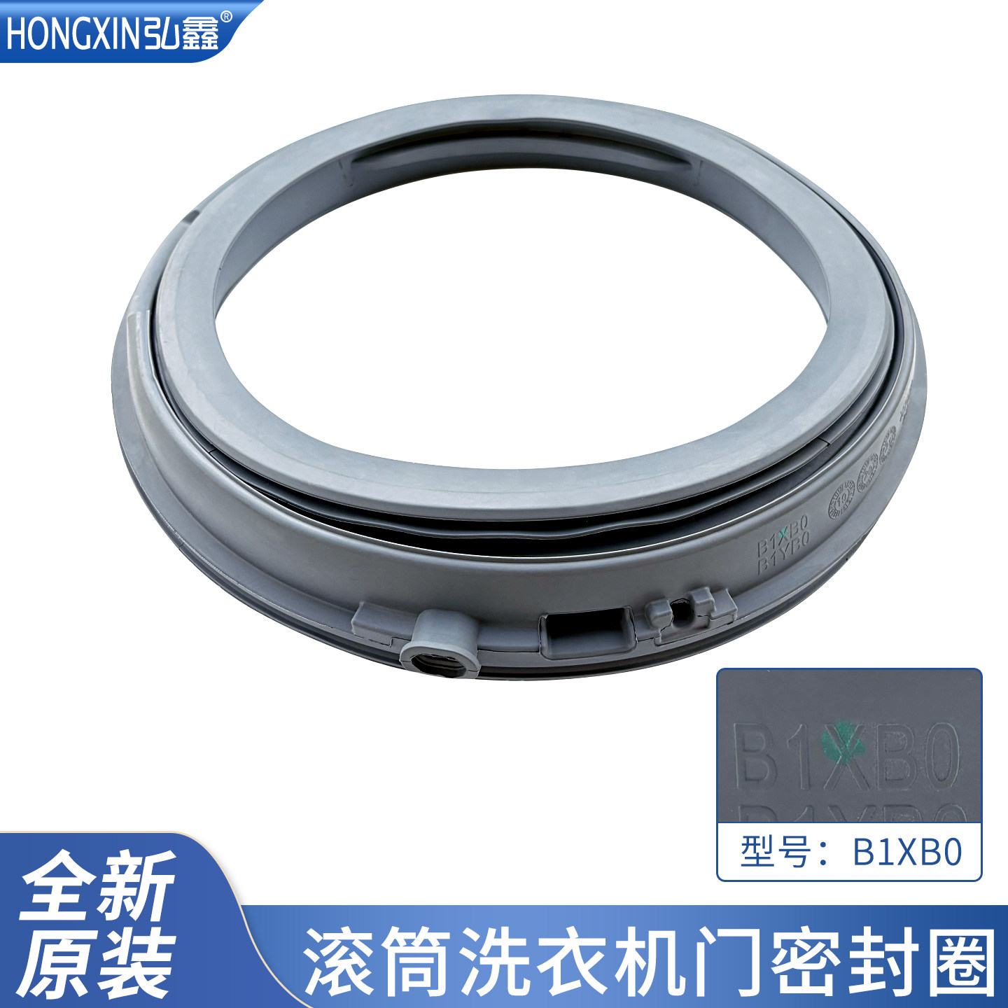 适用松下洗衣机XQG100-E1D8/1V8/1230/1235/1250/1255/1536门封圈