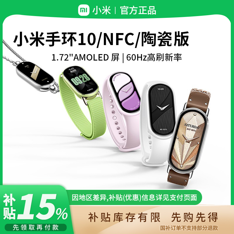 Сֻ ๦ -ʺֻ8/9/10 ׼棩 15% |Сֻ10˶ˮ˯˶ֱֻ B411 179.55Ԫ(88VIP 95)