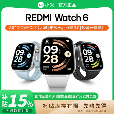 MIUI/小米REDMIWatch6手表
